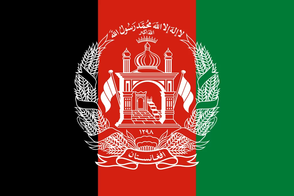 Le drapeau de la république islamique d'Afghanistan